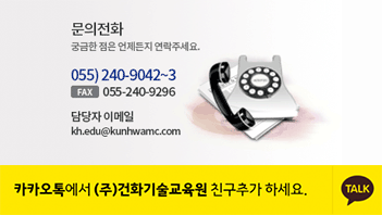 ¹®ÀÇÀüÈ - ±Ã±ÝÇÑ Á¡Àº ¾ðÁ¦µçÁö ¿¬¶ôÁÖ¼¼¿ä. 055) 240-9042~3 / FAX.055-240-9296 / ¿ù~Åä¿äÀÏ 09:00~22:00 / ÀÏ¿äÀÏ, °øÈÞÀÏÀº ÈÞ¹«ÀÔ´Ï´Ù.
